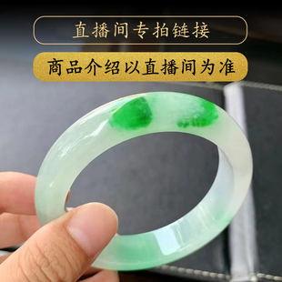 曼德勒寻宝缅甸翡翠手镯天然玉石玉镯圆条手镯直播间专拍链接