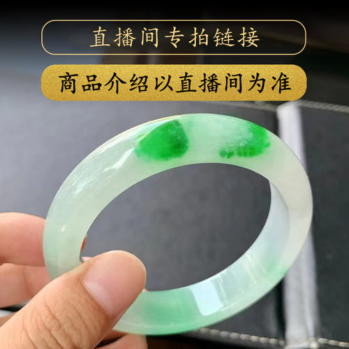 曼德勒寻宝缅甸翡翠手镯天然玉石玉镯圆条手镯直播间专拍链接