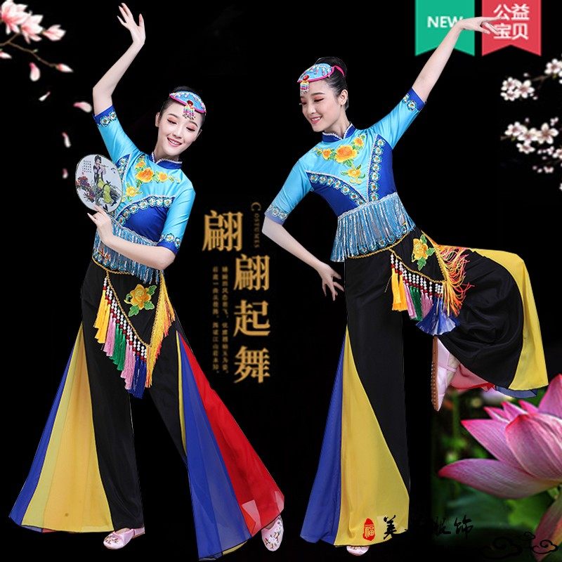 爱我中华比赛集体表演服民族舞蹈