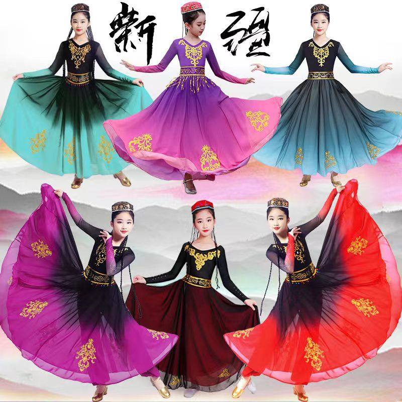 新疆舞蹈演出服石榴红了女少数民族练功大摆裙维族开场舞长裙