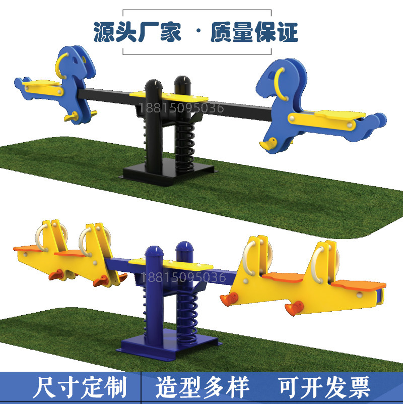 儿童户外弹簧摇摇马卡通小区玩具