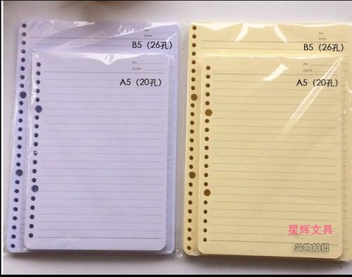 活页替芯活页芯活页替芯a5