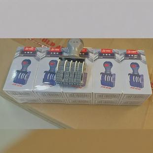 千百代 可调 300日期章 日期印 年月日印章 字体5mm高 生产日期印