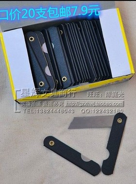 包邮经典款式 铁皮小刀片小工刀折叠刀仔美工刀削笔刀片 刨笔刀片