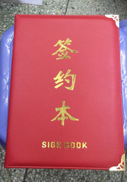 签约本红色皮面商务合同夹一口价