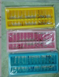 包邮7珠13档大号儿童塑料早教教学算盘 小学生珠心算数学启蒙教具