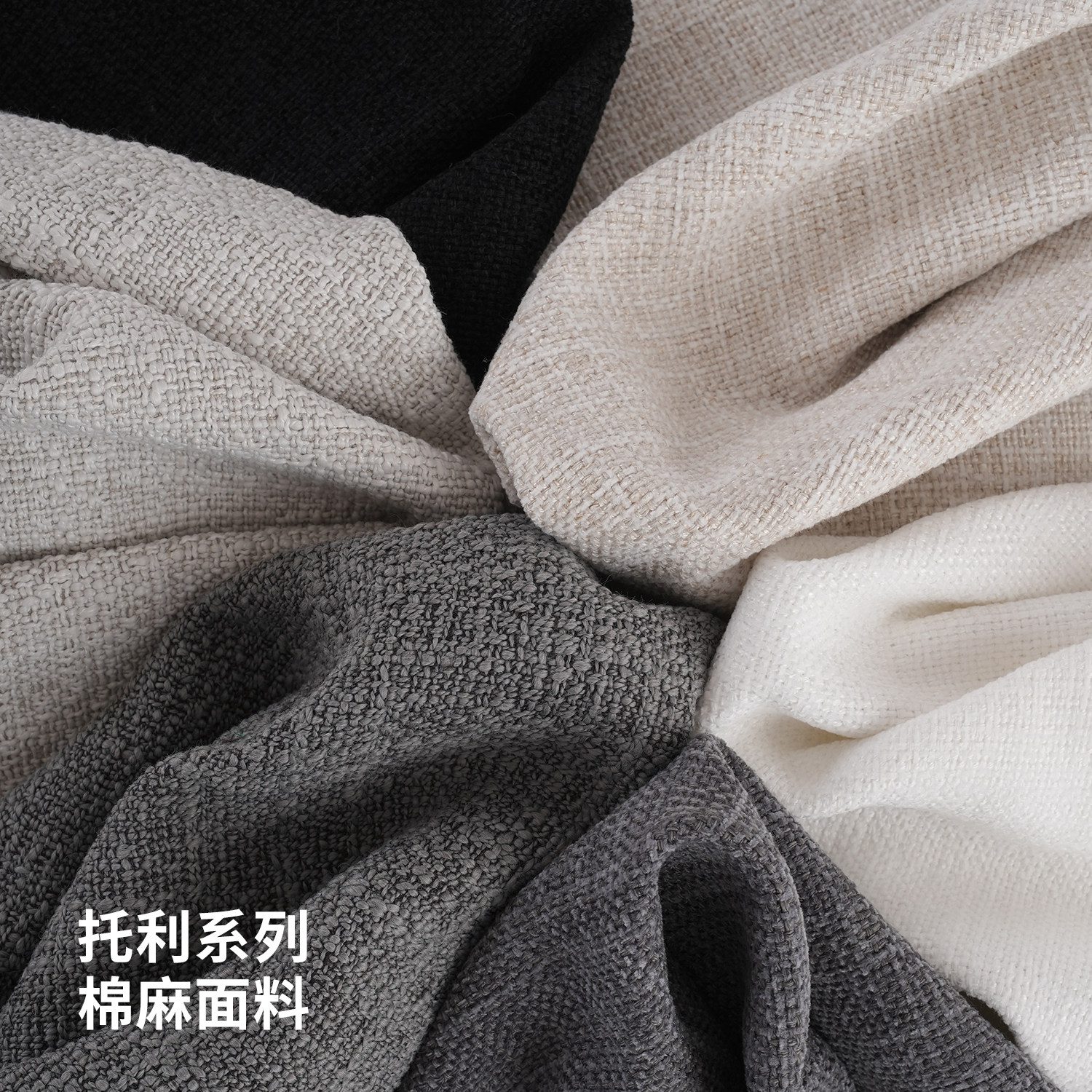 托利加厚防起球棉麻布料订做粗麻沙发垫套罩拉链全包定制四季通用,居家布艺,海绵垫/布料/面料/手工diy,淘宝优惠券,粉丝福利购,淘宝优惠卷