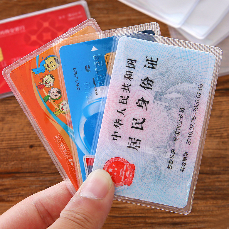 透明磨砂防磁银行卡膜身份证套公交卡套交通卡套塑料卡套证件定制 收纳整理 卡套 原图主图