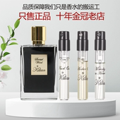 kilian凯利安苹果白兰地冰雪玫瑰圣木天堂月光克利安香水小样