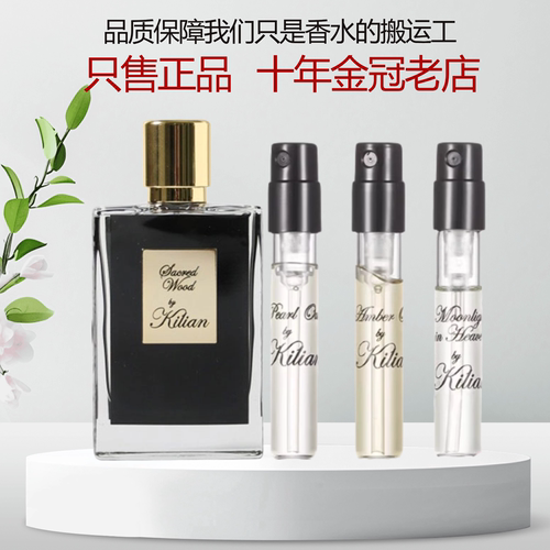 凯利安春宵一刻冰雪玫瑰圣木香水