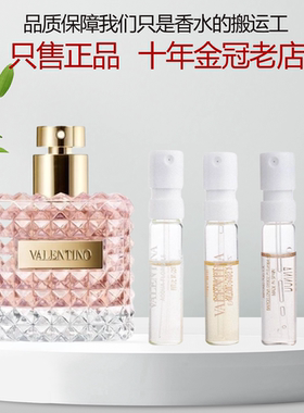 华伦天奴唐娜小姐白日玫瑰女士