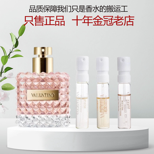 华伦天奴唐娜小姐白日玫瑰女士