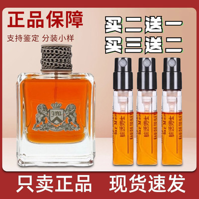 橘滋DirtyEnglish脏话男士香水