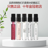 正品 大吉岭茶大地鼠尾草冥府之路乌木香蔚蓝银色山泉玉龙茶香水