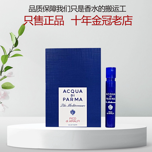 桃金娘加州桂卡普里岛橙西西里