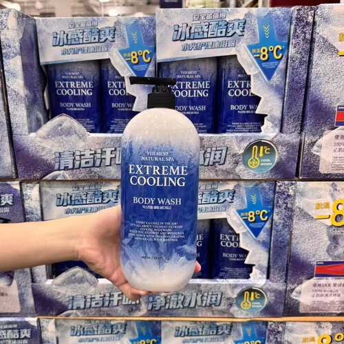 韩国进口安宝笛水光护理沐浴露