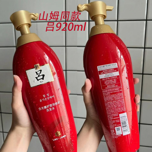 正品红吕修护洗发水受损发