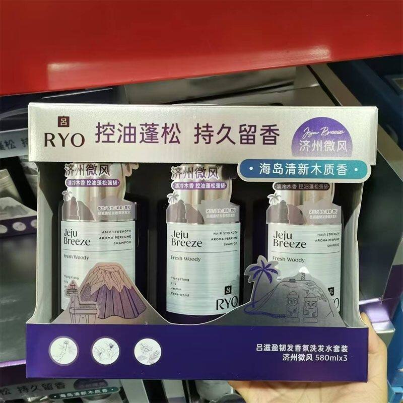 吕济州控油蓬松留香洗发水