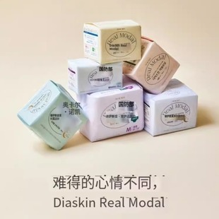 韩国可绿纳乐卫生巾姨妈巾日用棉柔干爽夜用迪尔丝沁卫生巾卫生棉