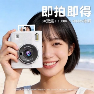 拍立得照相机生日礼物女生送儿童学生朋友的实用小众情人节新年会
