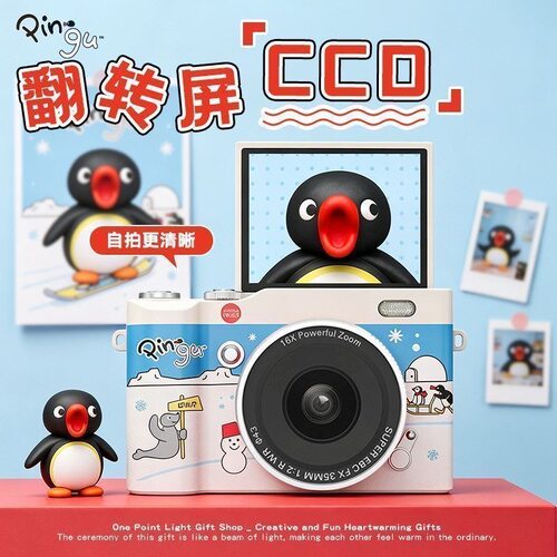 Pingu企鹅ccd复古数码照相机学生校园儿童拍照随身小型高清毕业季