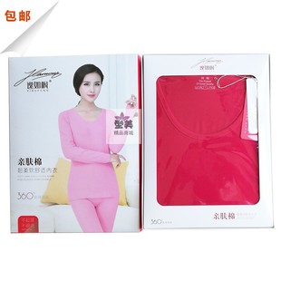 逸如枫763亲肤棉基础内衣圆领套装秋衣秋裤不起球不褪色包邮