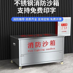 304不锈钢消防沙箱防汛沙箱带轮子手推车式防汛沙袋箱移动黄沙箱