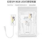 LED灯屏控制器幻彩像素屏APP可视化支持图片动画文字编辑SP802E