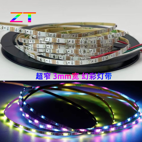 超窄rgb七彩灯带3mm宽5V音箱氛围灯LED导光板变色灯2812单点单控