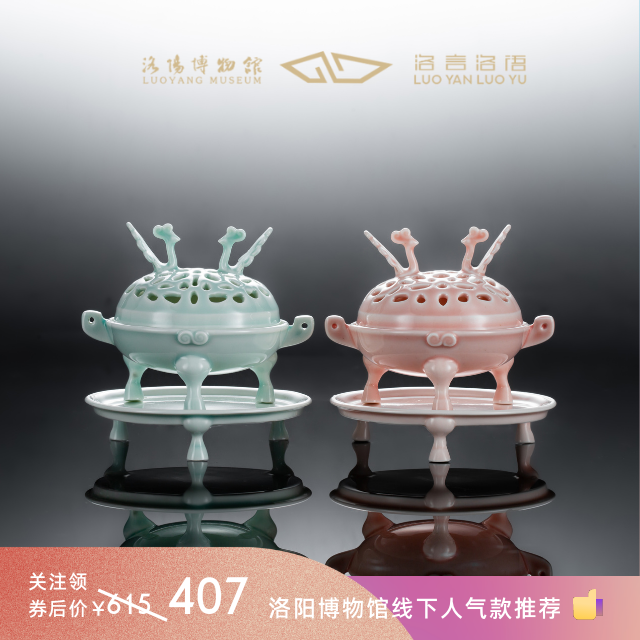 手工陶瓷香炉洛阳博物馆限时特价