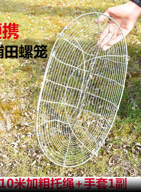 便携捞螺丝神器扒龙虾网捕田螺推网河蚌拖网拉螺蛳工具铁丝篮子
