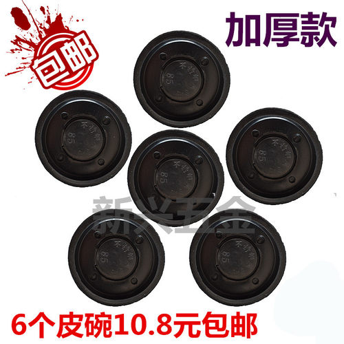 不锈钢压水井皮碗手动泵头皮垫