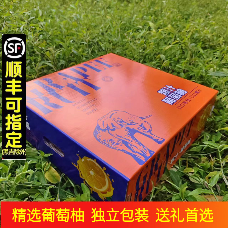 现摘台湾纯甜葡萄柚带箱10斤平和西柚蜜柚礼盒装新鲜孕妇当季水果