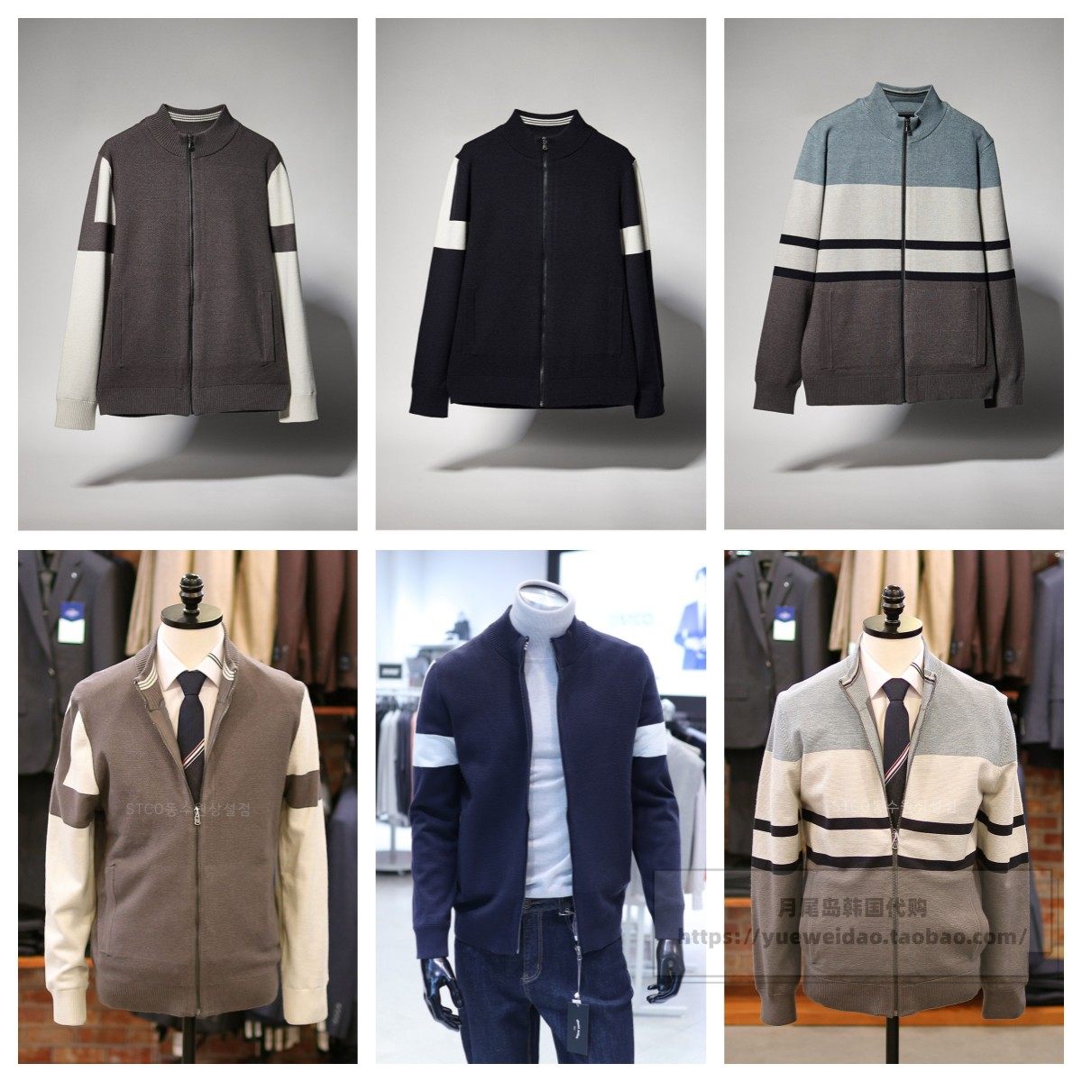 拉链半高领男士针织开衫