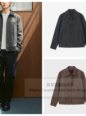 直邮Mind Bridge韩国代购男士春秋仿麂皮宽松夹克外套MXJP6101