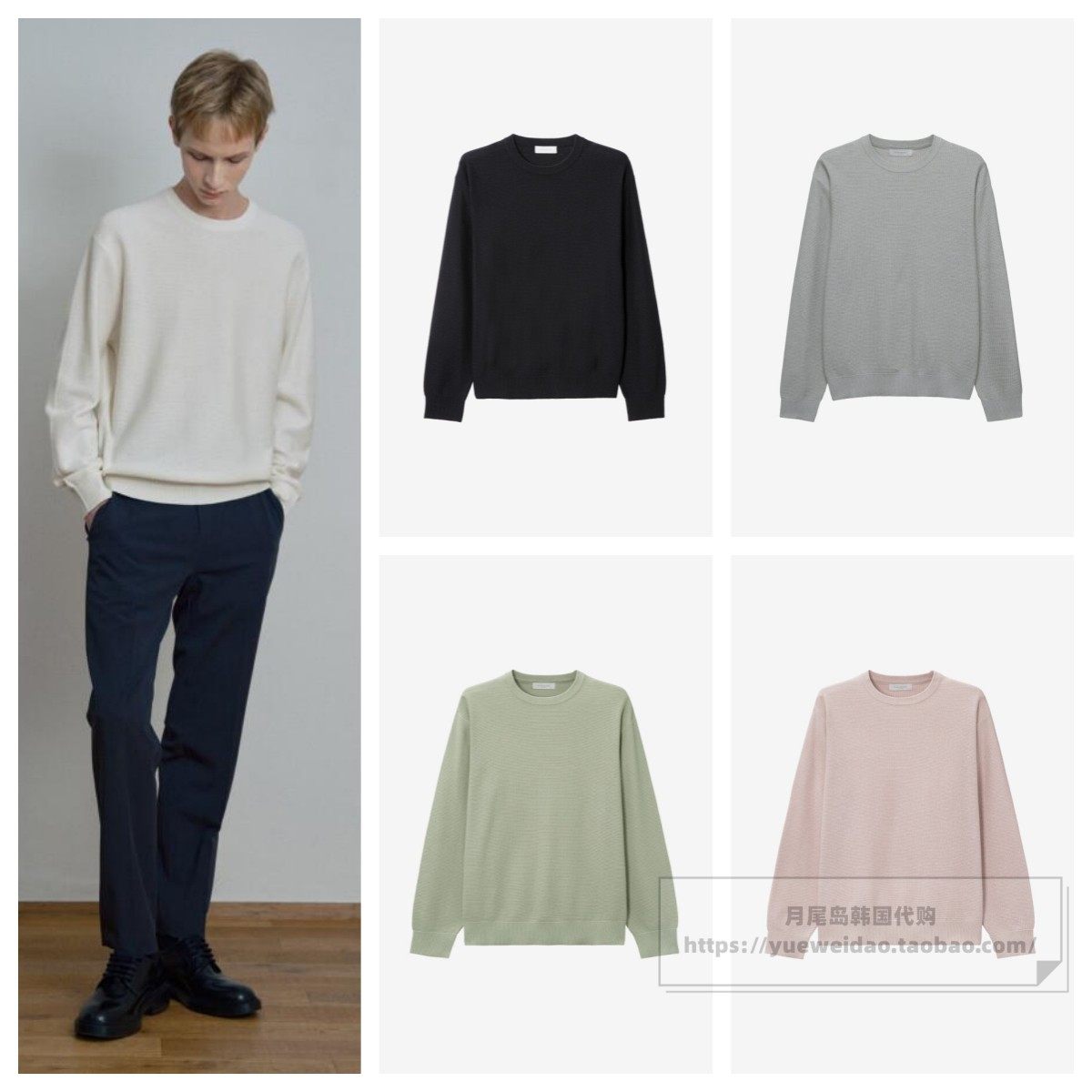 发货快直邮Mind Bridge韩国代购26春秋男士圆领针织衫M1KT2120