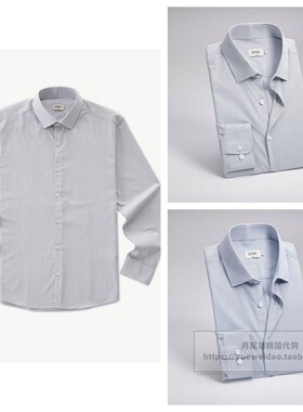 直邮STCO男装韩国代购四季商务休闲时尚抗皱免烫长袖衬衫DSU60