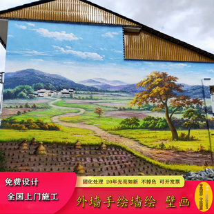 农村迎宾墙绘画进门庭院照壁画院内影壁墙户外影背墙小院山水 新款