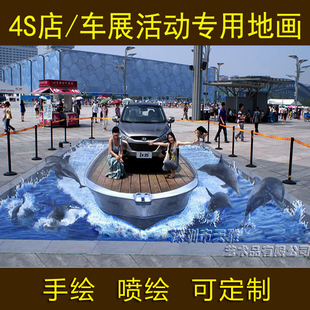 超逼真3D背景墙 3D地贴手绘立体油画 室内室外景区墙绘 商业地画