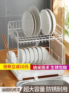 防锈碗架水槽沥水架洗碗池餐具碗碟架放碗筷架厨房置物架可伸缩窄