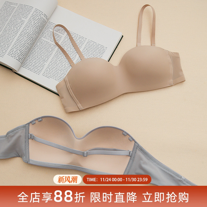 贴身日记隐形防滑无钢圈抹胸