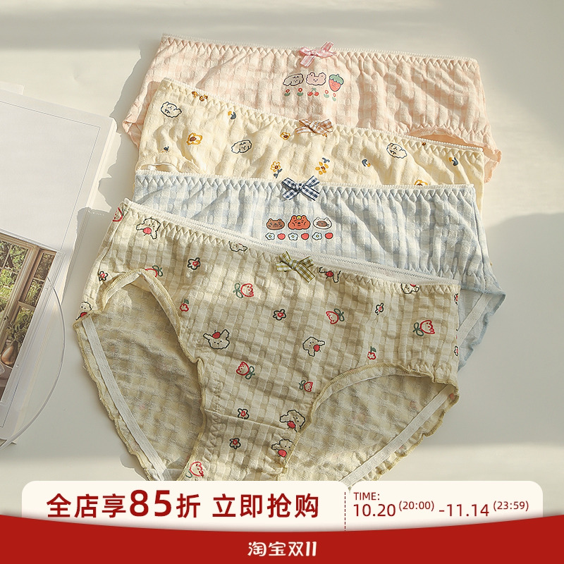 贴身日记日系少女格子可爱印花木耳边包臀内裤女中低腰棉质三角裤