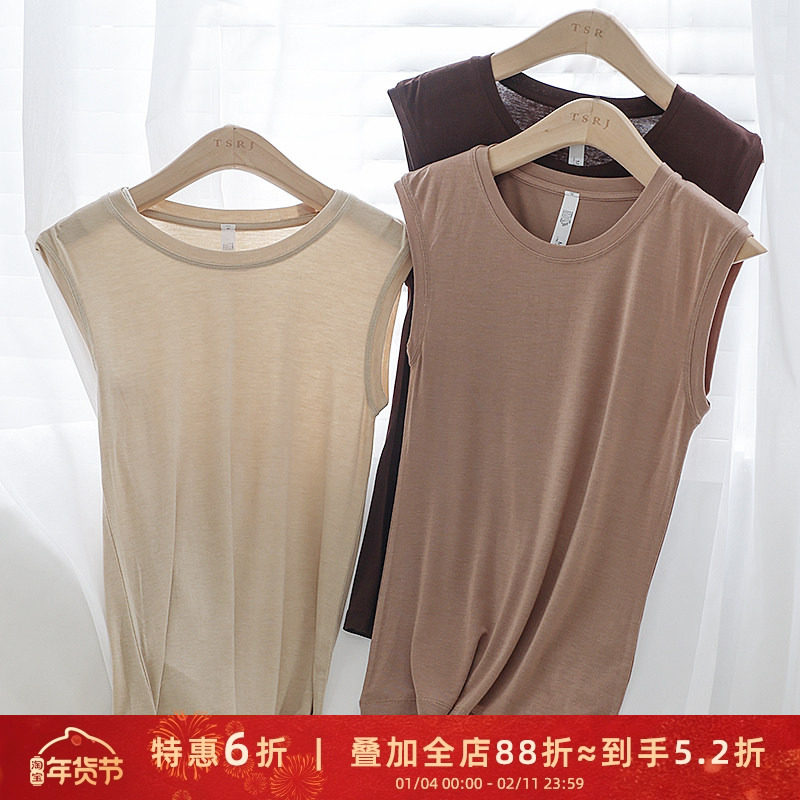 美拉德叠穿简约圆领打底背心羊毛蚕丝混纺秋冬发热腈纶保暖上衣女,女士内衣/男士内衣/家居服,保暖背心,淘宝优惠券,粉丝福利购,淘宝优惠卷