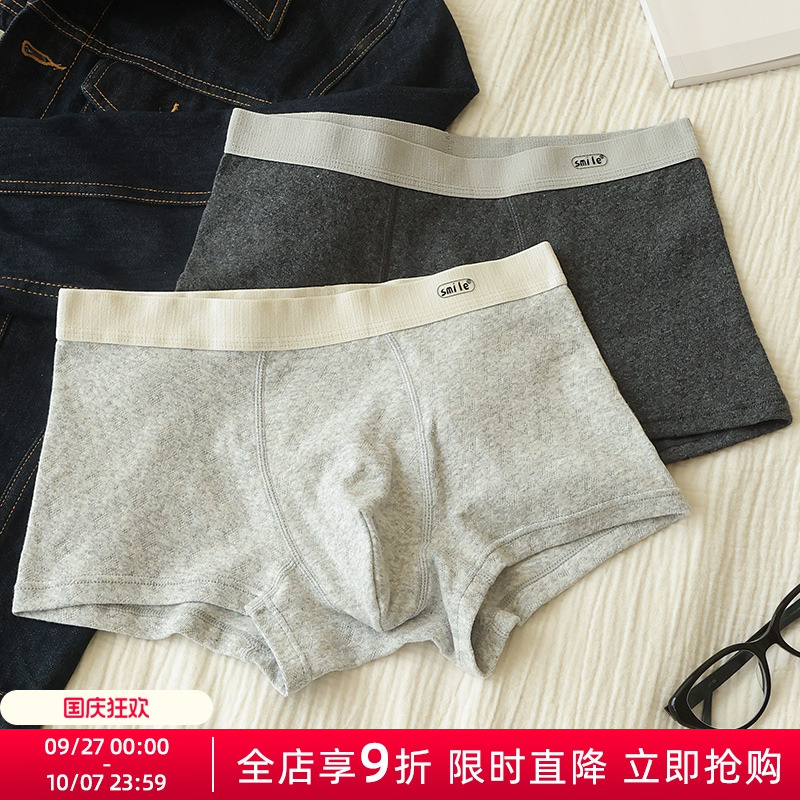 透气婴儿棉5A抑菌男士内裤平角短裤中腰宽边四角底裤衩休闲ins风