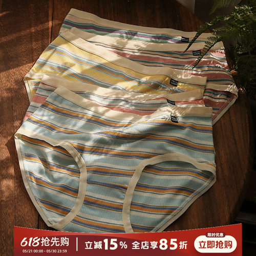 贴身日记舒适棉质轻运动内裤