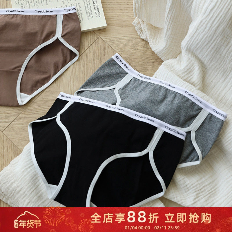 贴身日记棉质内裤女士低腰三角短裤高开裤腿显瘦包臀辣妹字母运动,女士内衣/男士内衣/家居服,女三角裤,淘宝优惠券,粉丝福利购,淘宝优惠卷