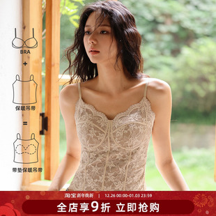 打底内搭一体带胸垫免穿文胸磨毛加绒吊带衫 法式 蕾丝内衣女秋冬季