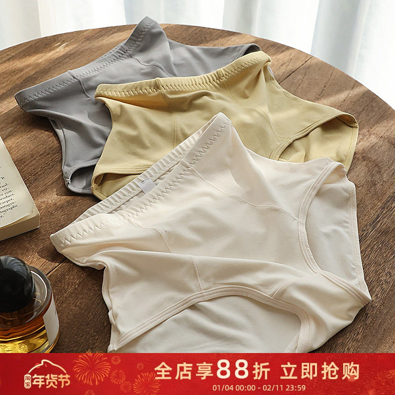 贴身日记高腰收腹暖宫秋冬磨毛内裤女加高裆包臀护腰三角短裤保暖,女士内衣/男士内衣/家居服,女三角裤,淘宝优惠券,粉丝福利购,淘宝优惠卷