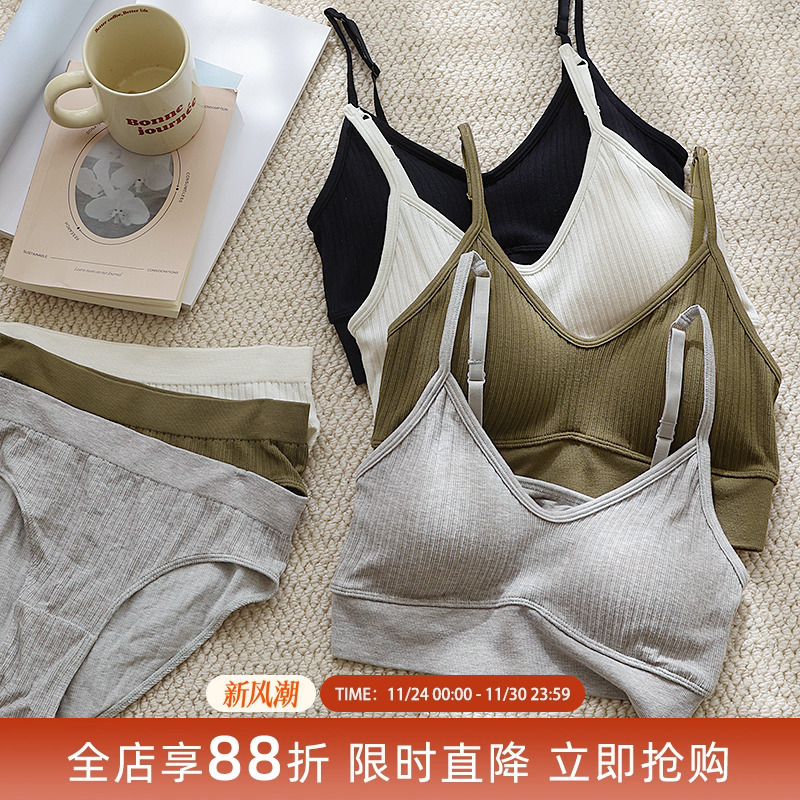 无钢圈文胸贴身日记无钢圈防走光