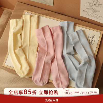 无痕防滑无骨棉质松口袜